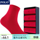 POLO男士本命年紅色中筒襪4雙裝 夏季薄款吸汗鴻運喜慶結婚旺好運襪子 紅色四雙【型號8673】 4雙 39-44碼鞋合適