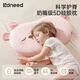 柯斯德尼（kidsneed）嬰兒枕頭兒童硅膠分區護頸枕6個(gè)月以上1-3歲寶寶枕頭嬰幼兒童枕