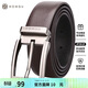 紅谷皮帶頭層牛皮針扣可裁剪男士腰帶禮盒裝褲腰帶 生日禮物送男友