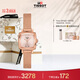 天梭（TISSOT）手表 小可愛(ài)系列女表 瑞士石英女士鋼帶腕表時(shí)尚表生日禮物