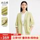 水云間果綠色戧駁領(lǐng)小西裝外套女式秋季新款2025通勤七分袖一?？畚鞣?果綠 L