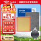 澳麟空調濾芯+空氣濾芯濾清器/五菱宏光/榮光/之光(1.2L/1.4/1.5L)