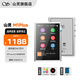 山靈（SHANLING）M1Plus高清無(wú)損音樂(lè )播放器MP3隨聲聽(tīng)hifi無(wú)損小巧便攜DSD解碼雙向藍牙 M1Plus 銀色