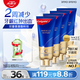 高露潔（Colgate）氨基酸護齦牙膏茉莉90g*4含氟牙膏固齒去黃去口臭