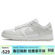 耐克NIKE女復古休閑板鞋 DUNK緩震運動(dòng)鞋 DD1503-103白灰38