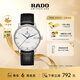 雷達（RADO）瑞士手表晶璨系列男士機械表皮帶簡(jiǎn)約商務(wù)