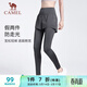 駱駝（CAMEL）彈力假兩件健身褲女高腰緊身跑步長(cháng)褲 Y23BA4L0029A 疊霧灰  S
