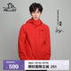 伯希和（Pelliot）【赤焰】沖鋒衣三合一男女抓絨內膽春秋保暖三防外套夾克登山服 【男款】巖漿紅 抓絨內膽/三防面料 M