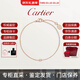 卡地亞（Cartier）女士手鏈18K玫瑰金鑲鉆16.5+2cm送女友【節日送禮】 18K玫瑰金B6040300 0.09克拉