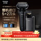 松下（Panasonic）高端9系清潔中心剃須刀電動(dòng)往復式男士刮胡刀進(jìn)口精鋼五刀頭凈剃親膚送男友男士生日禮物L(fēng)V7W禮盒