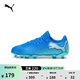 彪馬（PUMA）FG/AG長(cháng)釘飛盤(pán)足球鞋兒童款天然草坪釘鞋FUTURE 7 107949 超量藍-薄荷綠-白-01 33