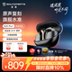SoundPEATS 泥炭Air5 Pro+【重磅新品】無(wú)線(xiàn)HiFi旗艦入耳式藍牙耳機強芯動(dòng)力高通S3音頻降噪運動(dòng)耳機禮物