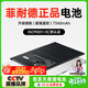 菲耐德【全網(wǎng)熱銷(xiāo)5W+】iPad Air2電池更換電池蘋(píng)果平板2018電池大容量加強版7340mAh換新A1566/A1567