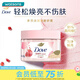 屈臣氏多芬(Dove)身體磨砂乳霜磨砂膏 潤滑去角質(zhì) 新舊包裝隨機發(fā) 石榴清甜香 280g 1罐