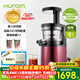 惠人（HUROM）原汁機家用渣汁分離去渣分離小型炸果汁機多功能榨汁韓國原裝進(jìn)口小型HU242L 紅色