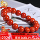 石玥珠寶收藏級11-12mm涼山南紅瑪瑙手串轉運珠手鏈男女士款 水晶瑪瑙