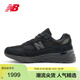 NEW BALANCE休閑鞋美產(chǎn)男鞋女鞋復古百搭運動(dòng)鞋992系列U992TB 42.5