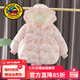 G.duck女寶寶棉服冬季外出加厚加絨嬰兒童棉襖一歲女童外套冬裝棉衣免洗 粉色 100 (建議身高90cm 3-4歲)cm