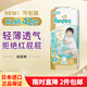 幫寶適（Pampers）日本原裝進(jìn)口 一級幫 兒童嬰兒拉拉褲新生兒男女通用學(xué)步褲 拉拉褲 XL碼(12-22kg)加量裝42片
