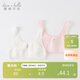 戴維貝拉女童發(fā)育期內衣兒童背心吊帶少女小學(xué)生文胸女孩第一階段