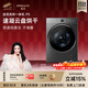 追覓P3滾筒洗烘一體10kg全自動(dòng)洗衣機DD變頻電機超薄平嵌大容量帶烘干京東自營(yíng)DWC10P30TACN覓巖灰