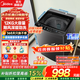 美的（Midea）波輪洗衣機全自動(dòng)國家補貼 家用12公斤大容量 一級能效 健康除菌除螨 颶風(fēng)深層勁洗  以舊換新 專(zhuān)利免清洗|12H智能預約 波輪