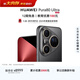 HUAWEI Pura 80 Ultra  16GB+1TB 鎏光黑一英寸超高動(dòng)態(tài)主攝 超大底雙長(cháng)焦  鴻蒙系統華為手機