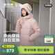 波司登（BOSIDENG）新款冬季羽絨服男女情侶短款90絨連帽保暖百搭外套B250245550 橡皮粉1638 XS 155/80A 體重約100斤以?xún)? title=