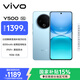 vivo Y500 8GB+128GB 冰川藍 8200mAh超薄藍海電池 IP69+滿(mǎn)級防水 越級旗艦外觀(guān) 耐用抗摔 AI手機