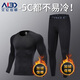 艾倫伯頓（Alen Botun）健身服男套裝高彈壓縮冬季保暖內衣速干衣冬天運動(dòng)緊身訓練跑步服 黑黑兩件套【升級二代保暖絨】 XL (145-165)斤
