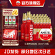 喜力Amstel紅爵鋁瓶啤酒 整箱裝全麥釀造 原麥汁濃度≥8.5 330mL 24瓶