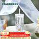 星巴克（Starbucks）杯子 霧野系列玻璃吸管杯530ml高顏值辦公室桌面杯男女士送禮禮物 菱紋款玻璃吸管杯 530ml