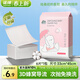 諾綿嬰兒護理墊兒童尿墊透氣諾棉大號姨媽墊月經(jīng)墊一次性隔尿墊6-60片 33*45cm小號【6片*1包】