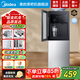 美的（Midea）飲水機 國家補貼 家用桶裝水立式加熱飲水器 客廳辦公 上水器直飲桶裝水燒水器不銹鋼內膽快速加熱 冷熱兩用 一體水路 防漏水 制冷制熱型 YD1518S-X