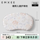 嫚熙（EMXEE）嬰兒硅膠定型枕頭兒童寶寶頭型矯正枕 天使祝歌 動(dòng)物 2cm【3個(gè)月-1歲 科學(xué)護頸】