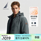 諾帝卡（NAUTICA）【商場(chǎng)同款】秋冬新款防輕濺水立領(lǐng)隱藏帽厚外套棉服男JO4307 灰綠色0BG XL