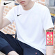 耐克（NIKE）短袖男款 2026夏季新款運動(dòng)服裝跑步速干上衣圓領(lǐng)半袖冰絲男士t恤 Dri-Fit快干科技/輕盈柔軟/熱推款 XL 【180】體重150~170斤左右