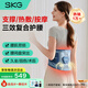 SKG醫用護腰帶Q3腰椎間盤(pán)突出腰肌勞損腰部支撐腰托腰部按摩儀久站坐