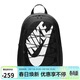 耐克（NIKE）男女雙肩包背包 大容量旅行包電腦書(shū)包休閑包DV1296-010 黑白