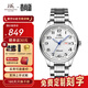 上海牌手表男女款全自動(dòng)機械名表情侶禮物 夜光防水經(jīng)典表盤(pán)國表S8629 【口碑爆款】夜光雙歷銀盤(pán)男表