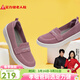 足力健老人鞋春季新品輕便休閑鞋女百搭時(shí)尚媽媽鞋26116022T 粉色 38