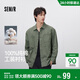 森馬（Semir）[商場(chǎng)同款]長(cháng)袖襯衫男純棉外穿式工裝2025春襯衣外套101125105118