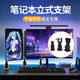 八海鳥(niǎo)筆記本側立電腦支架副屏豎立托架直立懸空散熱立式外接底座桌面架
