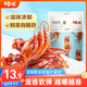 百草味即食魷魚(yú)須燒烤味80g 休閑零食海鮮網(wǎng)紅香辣小吃