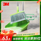 3M思高 掃把套裝 家用掃帚簸箕套裝