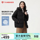 坦博爾羽絨服女短款秋冬連帽寬松保暖女士外套厚510356Z 黑色 170 