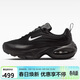 耐克NIKE女子休閑鞋AIR MAX PORTAL氣墊鞋運動(dòng)鞋HF3053-020黑/灰39