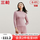 三槍?zhuān)═HREEGUN）秋衣秋褲男女套裝加厚100%純棉保暖內衣抗靜電情侶秋冬季打底衣 裸粉（女 半高領(lǐng)） L