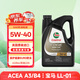 嘉實(shí)多（Castrol）全合成機油 極護超豪5W40 A3/B4/奔馳229 4.73L 美國原裝