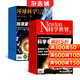 環(huán)球科學(xué)+科學(xué)世界組合雜志 2026年5月起訂 全年訂閱組合共24期 中學(xué)生科學(xué)人文科學(xué)少兒科普科技發(fā)展科學(xué)探索雜志期刊訂閱 雜志鋪 每月快遞